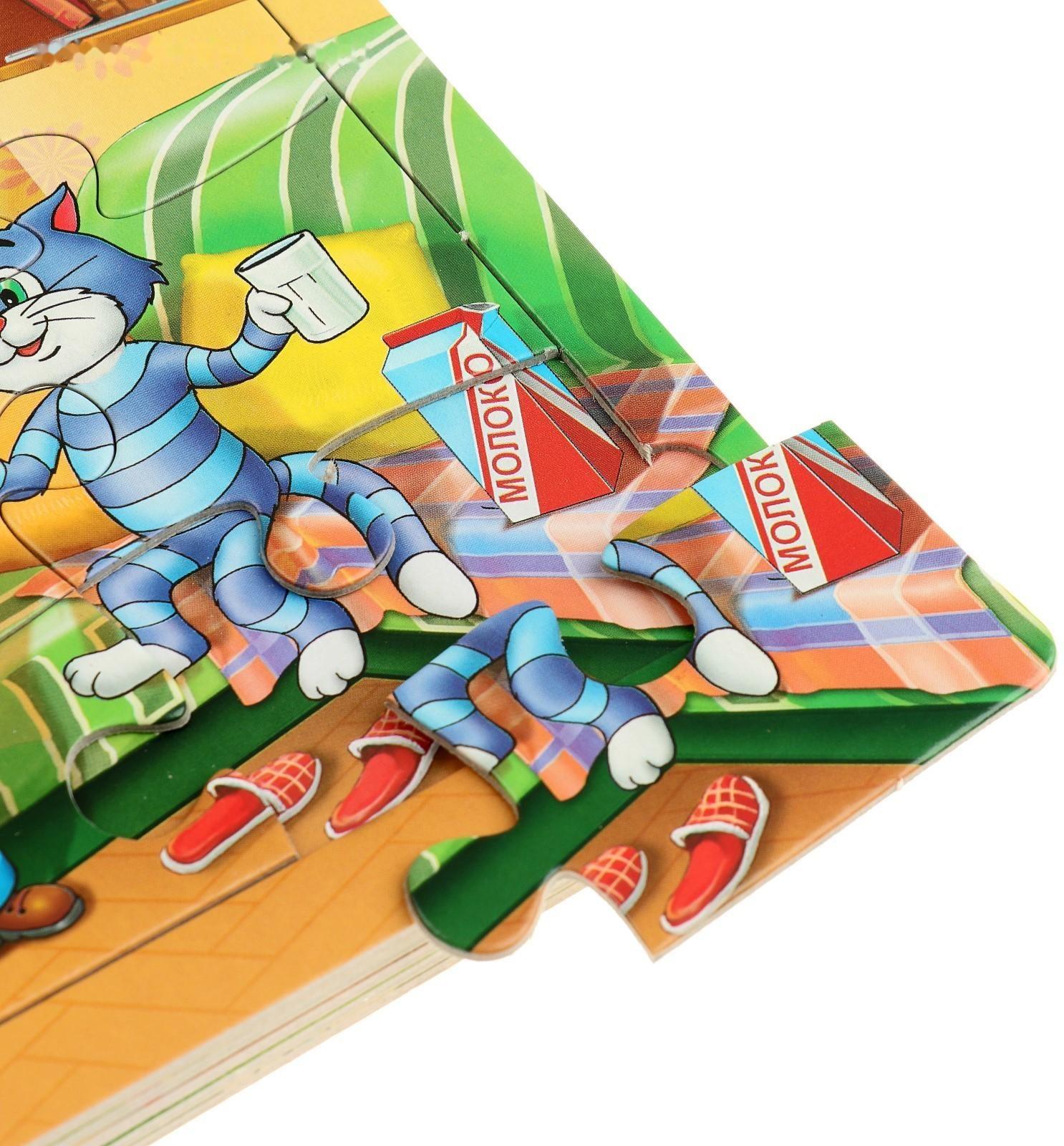 Книжка с пазлами «Трое из Простоквашино» (6 пазлов на странице)