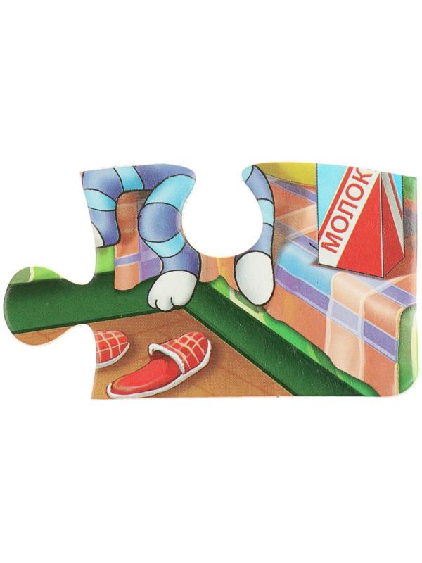 Книжка с пазлами «Трое из Простоквашино» (6 пазлов на странице)