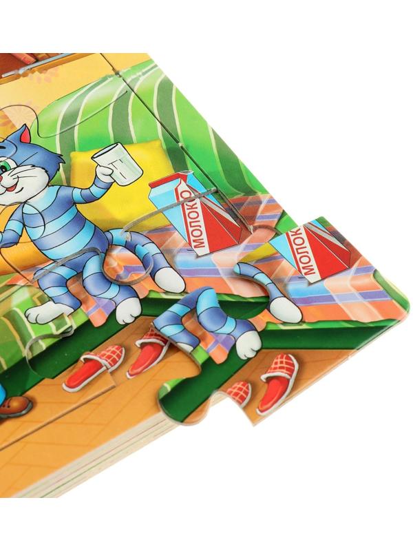 Книжка с пазлами «Трое из Простоквашино» (6 пазлов на странице)