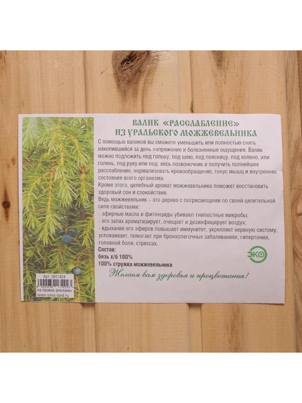 Валик из стружки можжевельника, L=34см