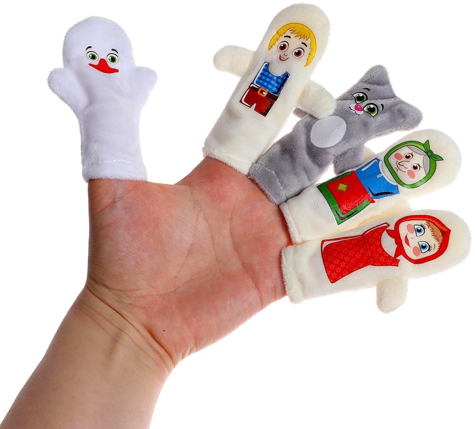 Пальчиковый театр «Гуси-лебеди», набор: 5 персонажей, сценарий