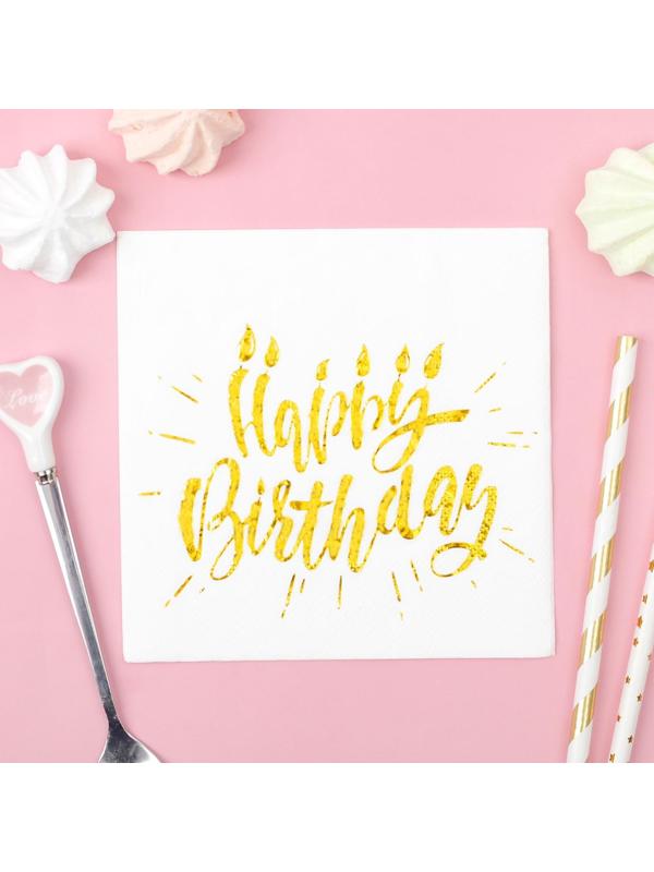 Салфетки Happy birthday, 25х25 см, 20 шт., тиснение золото, на белом фоне