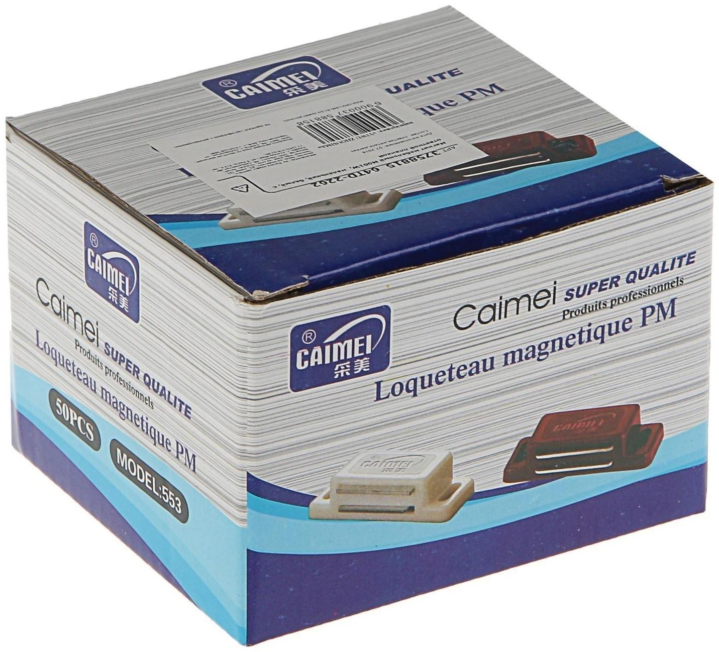 Магнит мебельный M001W, 41х13 маленький, белый