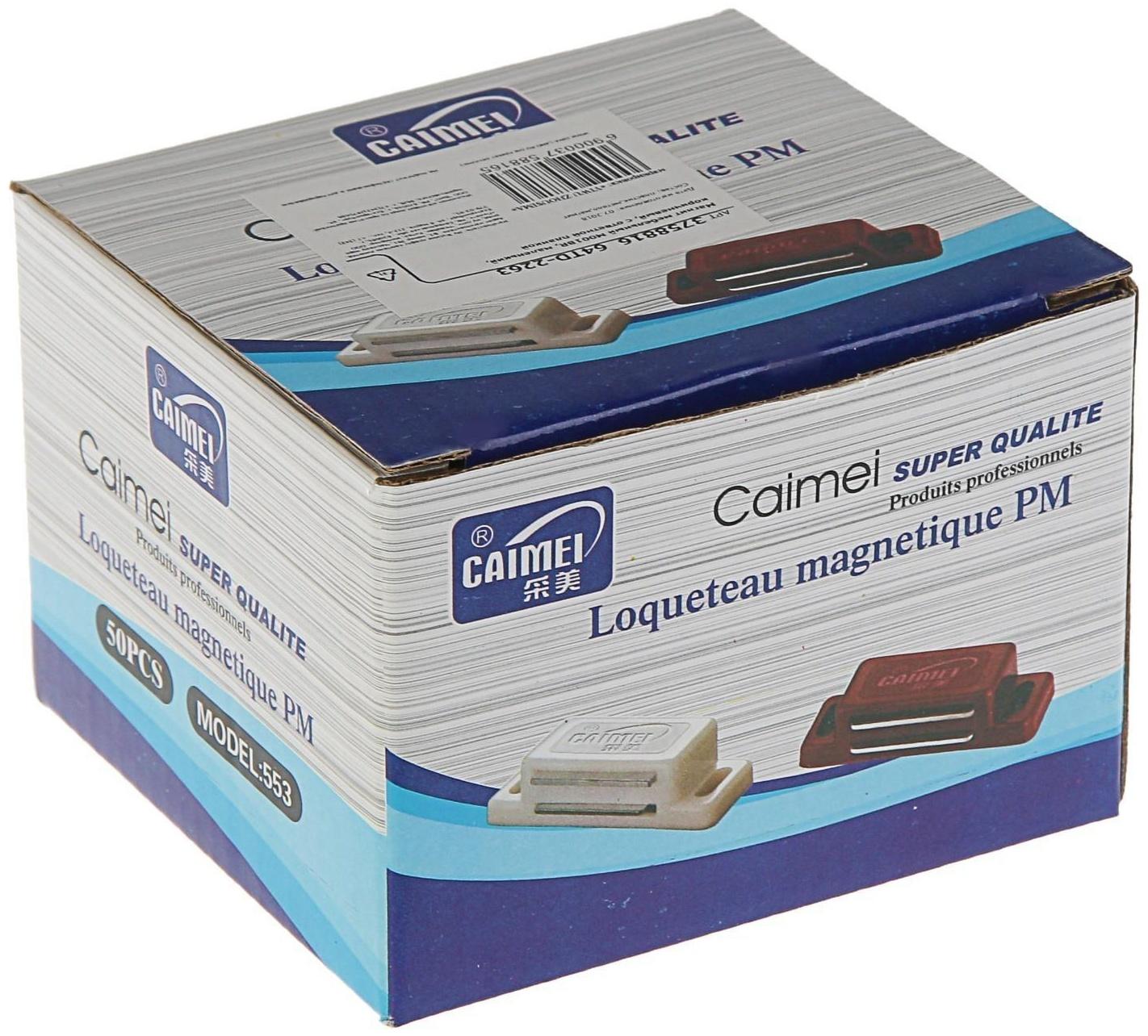 Магнит мебельный M001BR, 41х13, маленький, коричневый