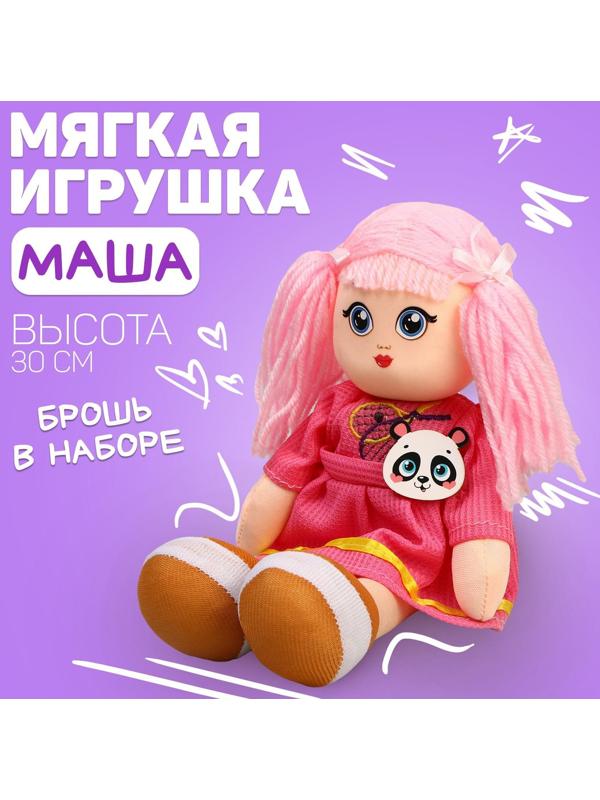 Кукла «Маша», с брошкой, 30 см