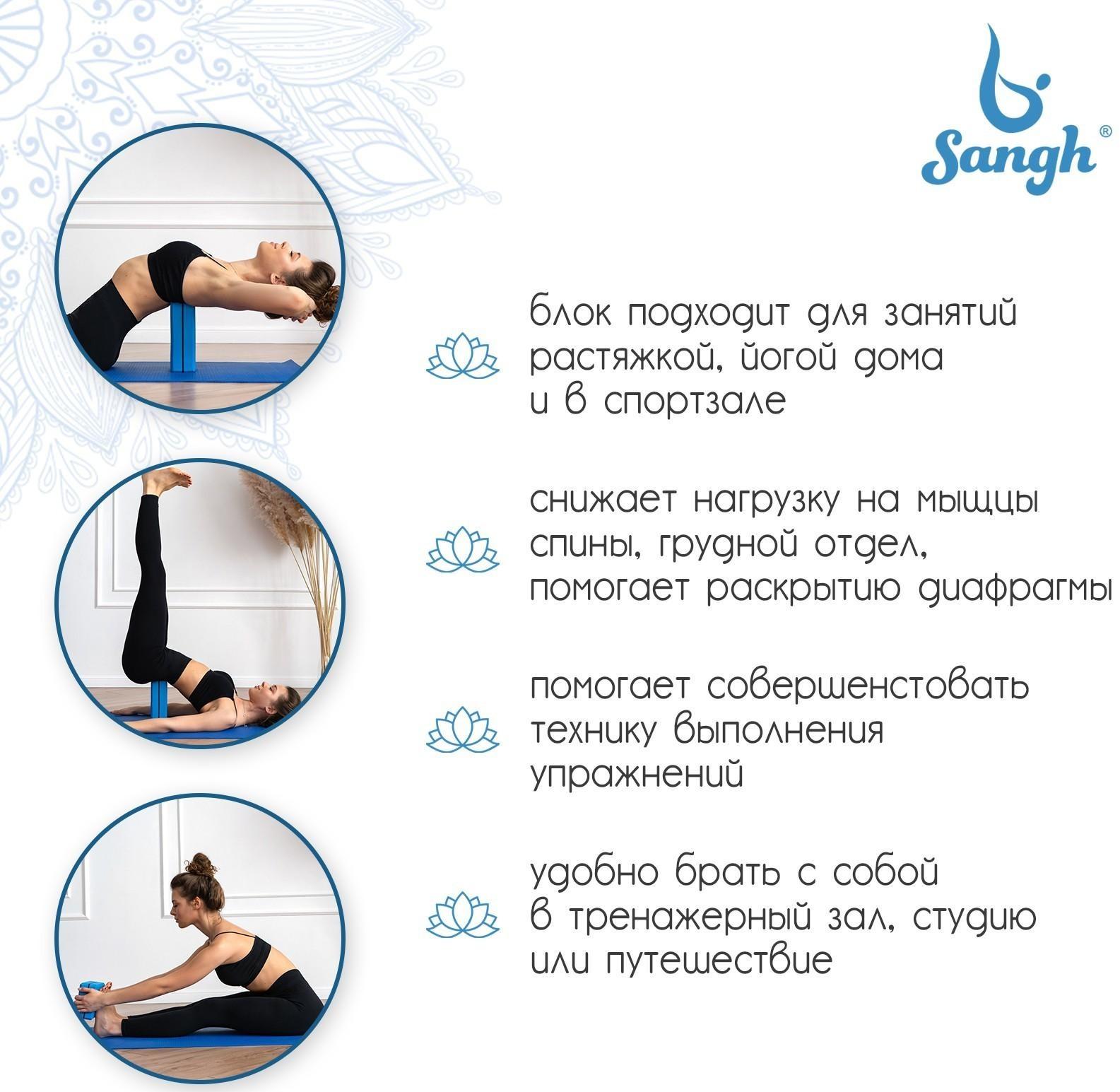 Блок для йоги, 23 х 15 х 8 см, 120 г, цвет синий