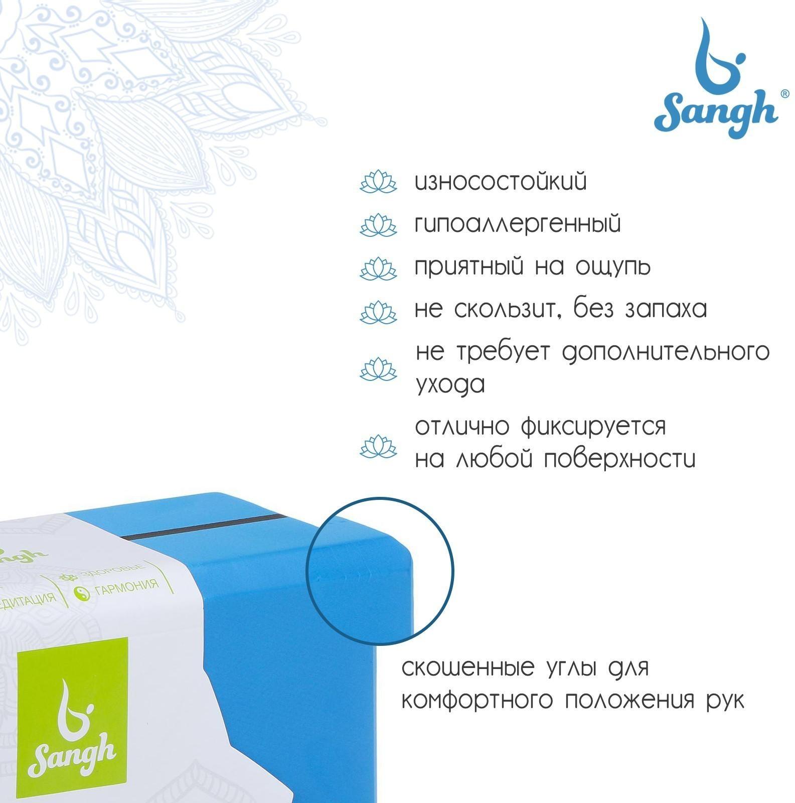 Блок для йоги, 23 х 15 х 8 см, 120 г, цвет синий