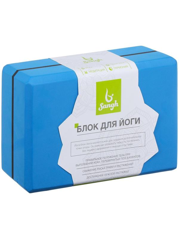 Блок для йоги, 23 х 15 х 8 см, 120 г, цвет синий