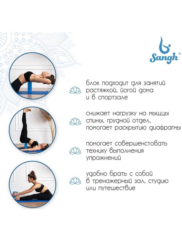 Блок для йоги, 23 х 15 х 8 см, 120 г, цвет синий