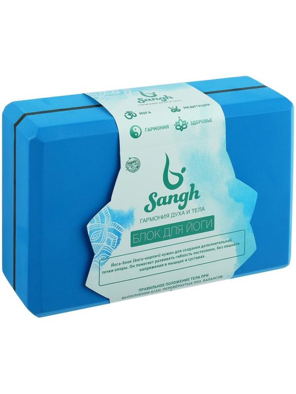 Блок для йоги, 23 х 15 х 8 см, 120 г, цвет синий