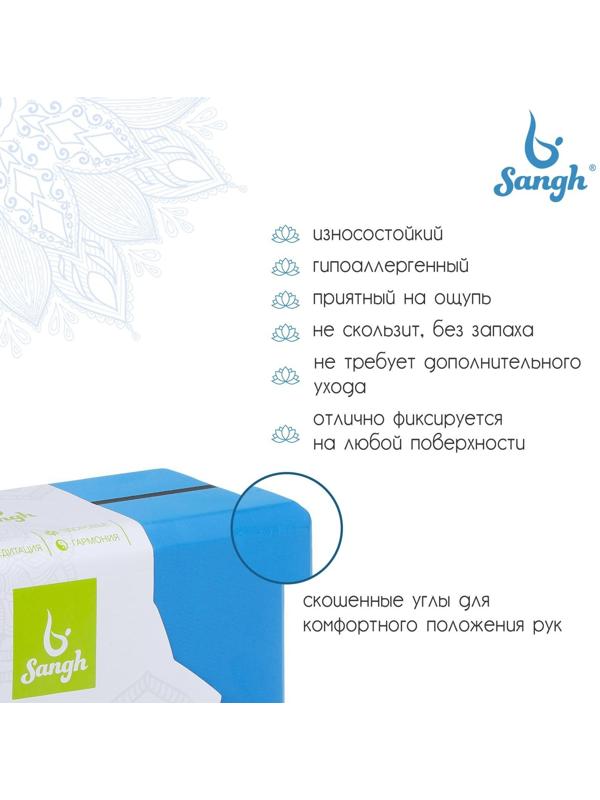 Блок для йоги, 23 х 15 х 8 см, 120 г, цвет синий