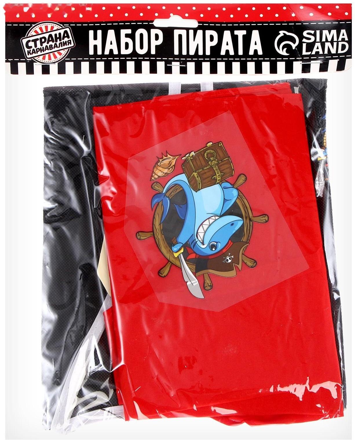 Карнавальный костюм «Морской разбойник», жилетка, наглазник, термонаклейка, бандана