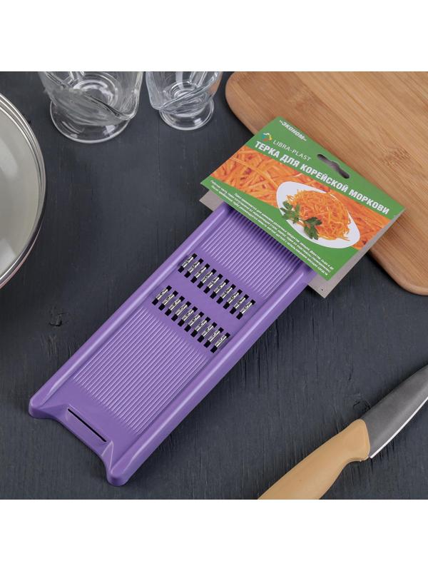Овощерезка для моркови «Эконом», 8,5×27,5×1,5 см, цвет МИКС