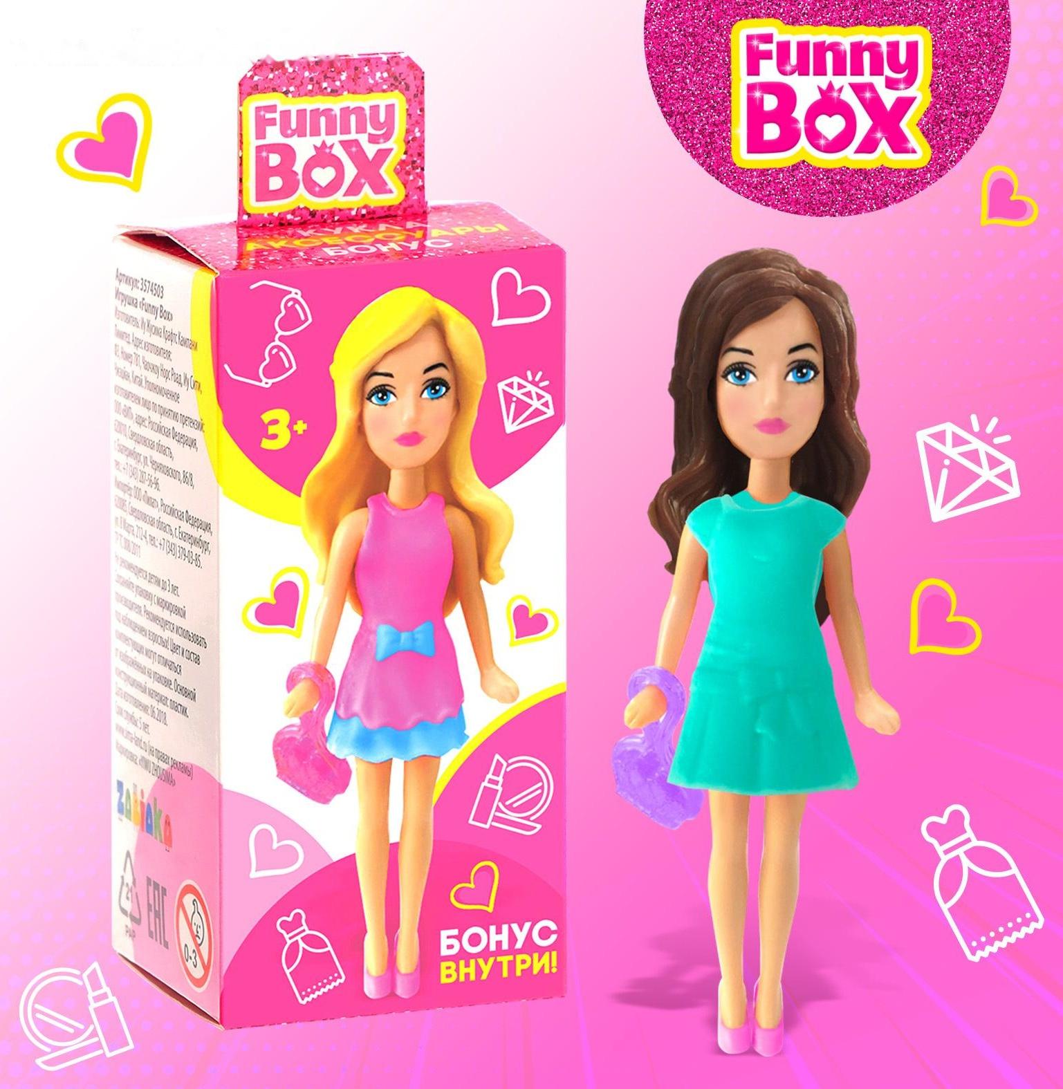 Игровой набор Funny Box «Чудесные куколки»: карточка, фигурка, аксессуары