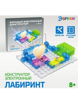 Конструктор блочный-электронный «Электронный лабиринт», 72 схемы, 34 детали