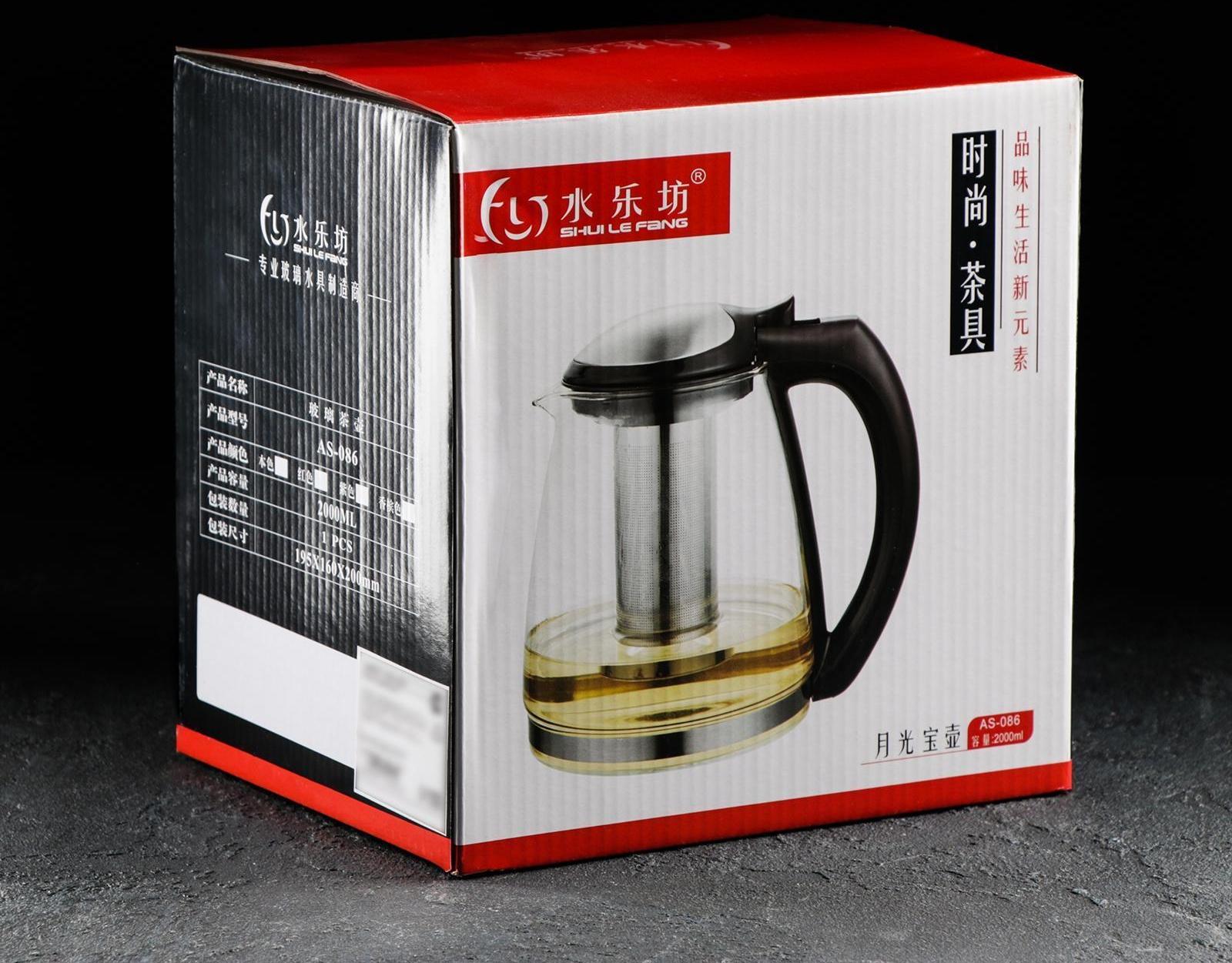 Чайник стеклянный заварочный «Глянец», 2 л, с металлическим ситом, цвета розовый