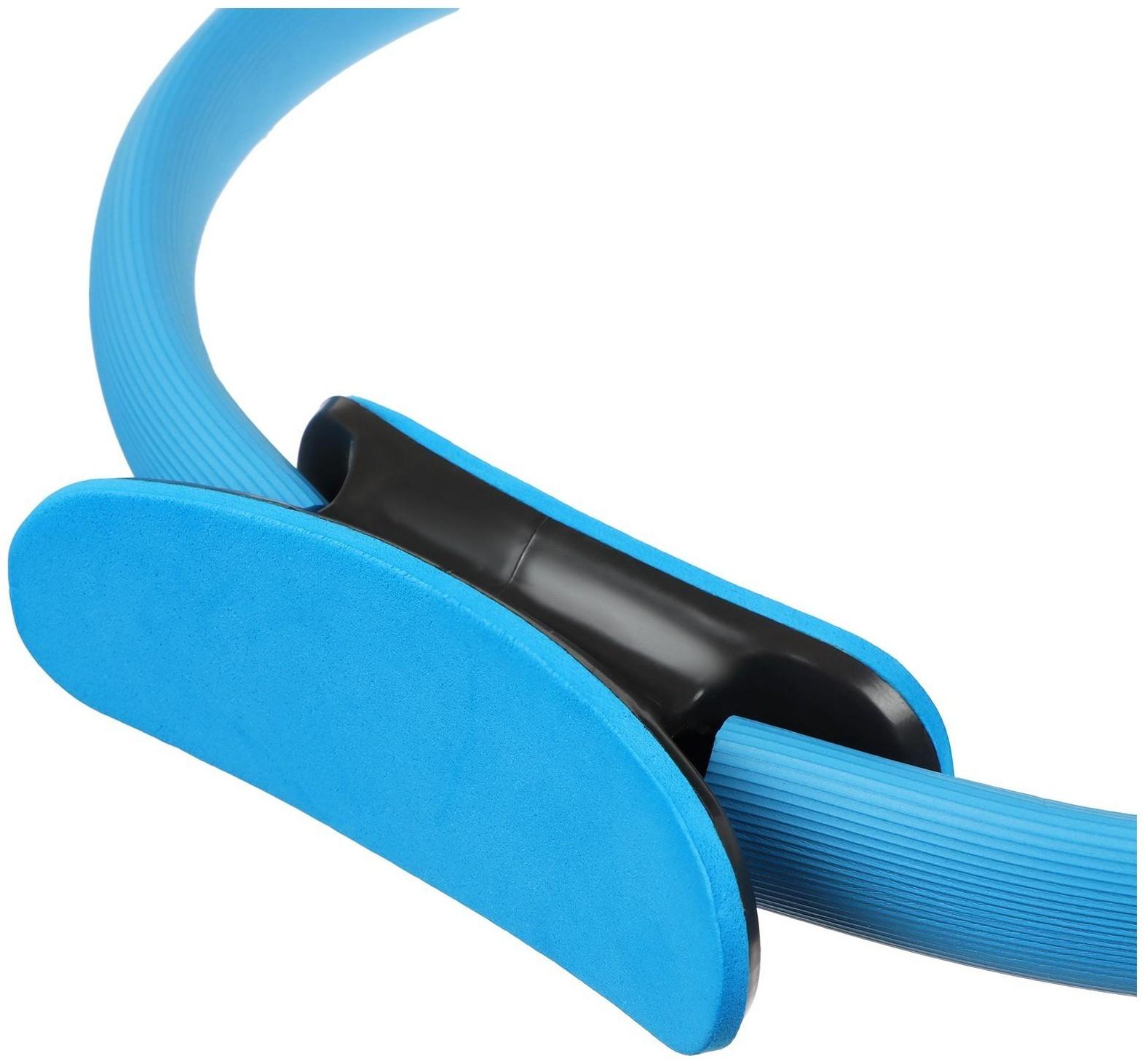 Кольцо для пилатеса, 37 см, цвет синий