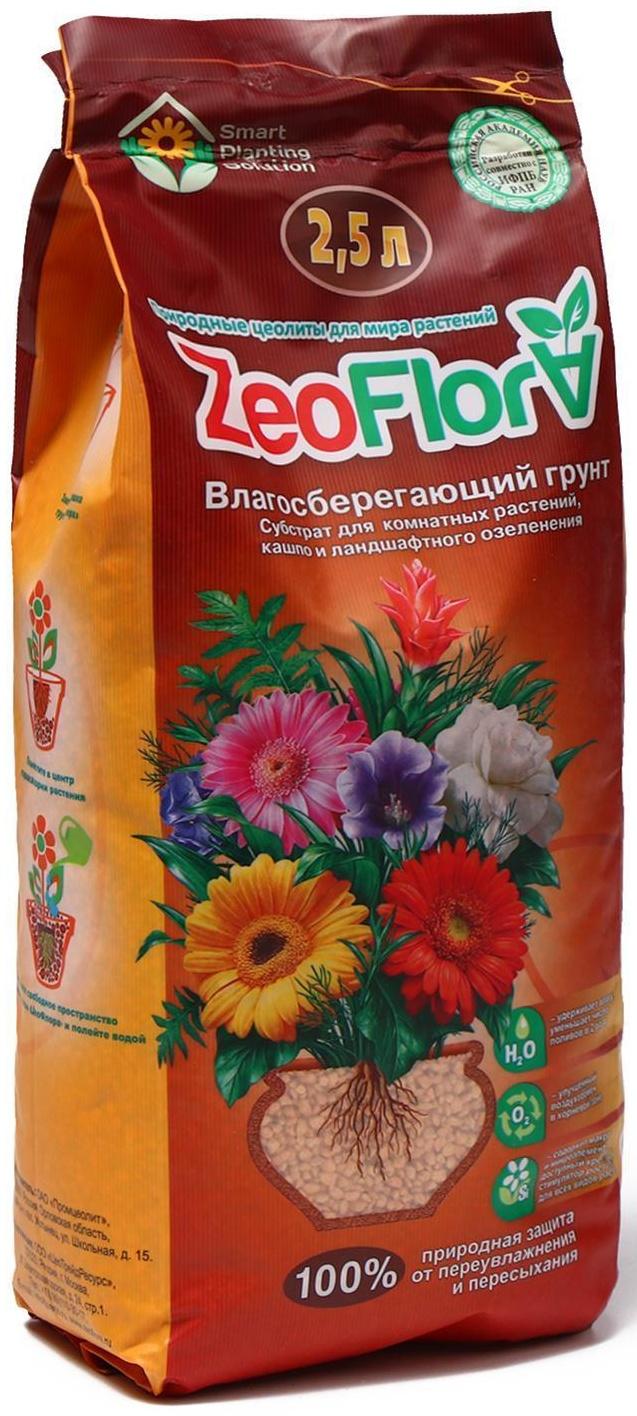 Субстрат минеральный цеолит, 2,5 л, фракция 1-3 мм, влагосберегающий, ZEOFLORA