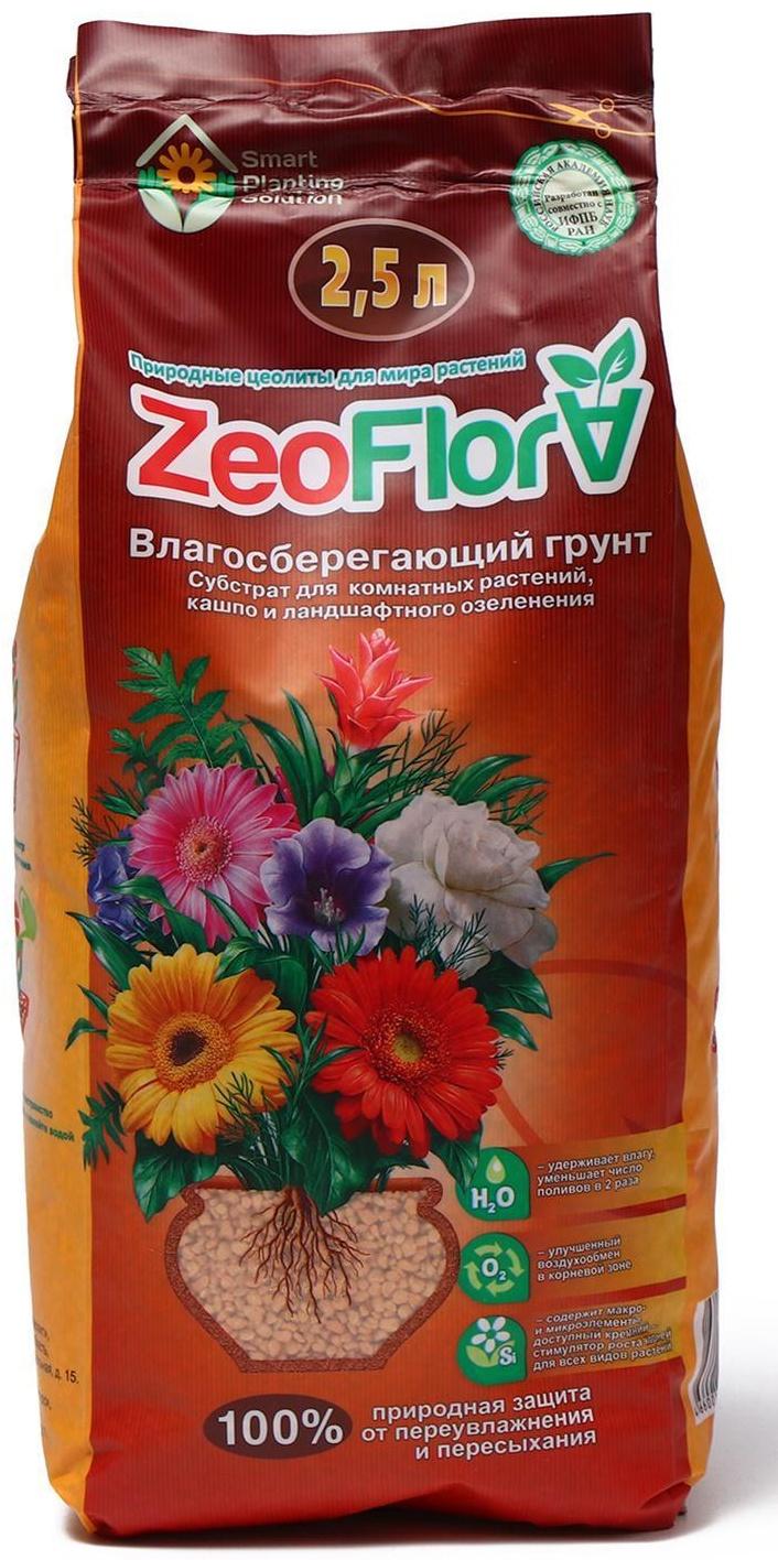 Субстрат минеральный цеолит, 2,5 л, фракция 1-3 мм, влагосберегающий, ZEOFLORA