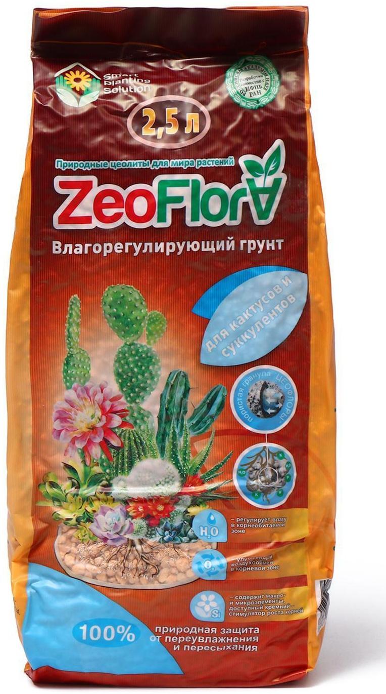 Субстрат минеральный цеолит, 2.5 л, фракция 1-5 мм, влагосберегающий для кактусов и суккулентов, ZEOFLORA