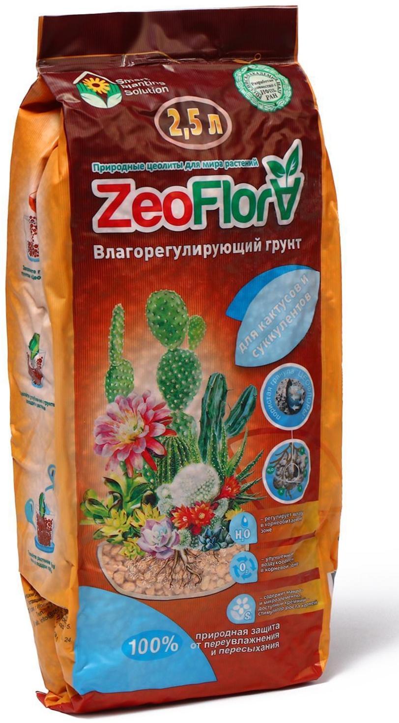 Субстрат минеральный цеолит, 2.5 л, фракция 1-5 мм, влагосберегающий для кактусов и суккулентов, ZEOFLORA