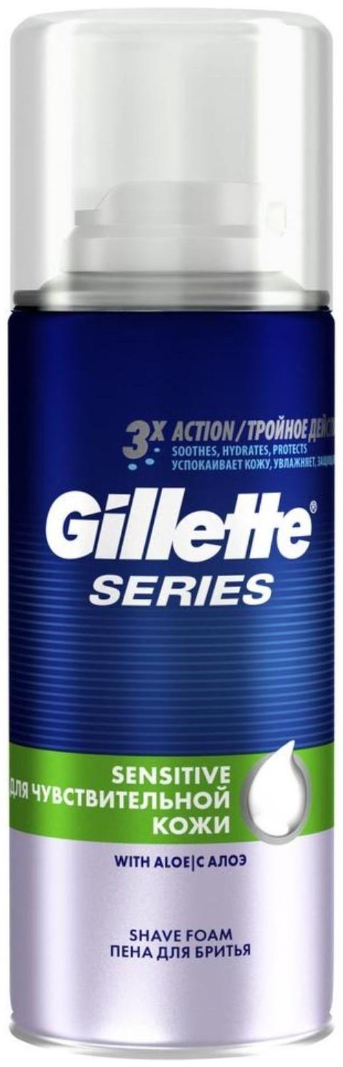 Пена для бритья Gillette Series 3x Protection Sensitive, 100 мл
