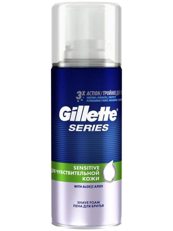 Пена для бритья Gillette Series 3x Protection Sensitive, 100 мл