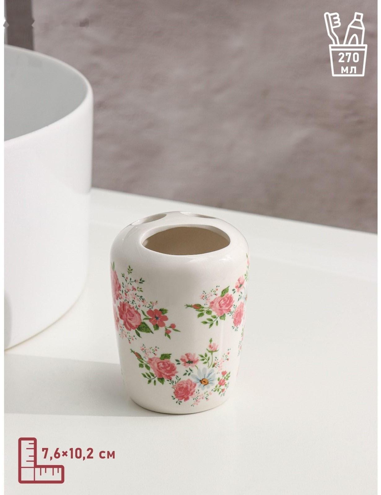 Набор аксессуаров для ванной комнаты «Розовые розы», 4 предмета (дозатор 300 мл, мыльница, 2 стакана), цвет белый