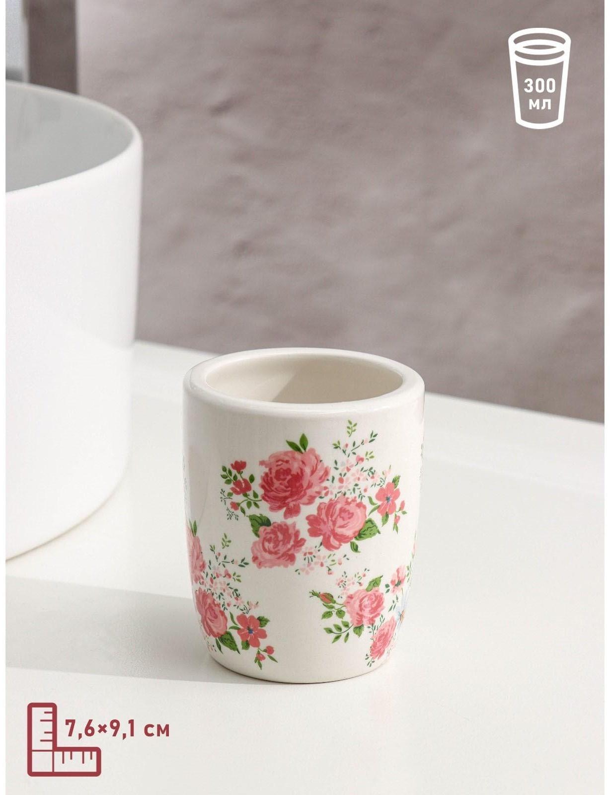 Набор аксессуаров для ванной комнаты «Розовые розы», 4 предмета (дозатор 300 мл, мыльница, 2 стакана), цвет белый
