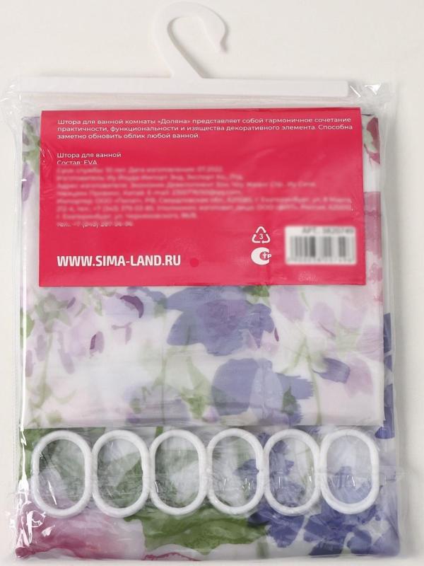Штора для ванной Доляна «Акварель», 180×180 см, EVA