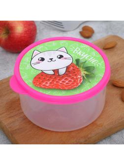 Ланч-бокс круглый «Вкусно», 500 мл