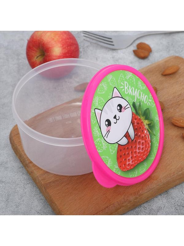 Ланч-бокс круглый «Вкусно», 500 мл