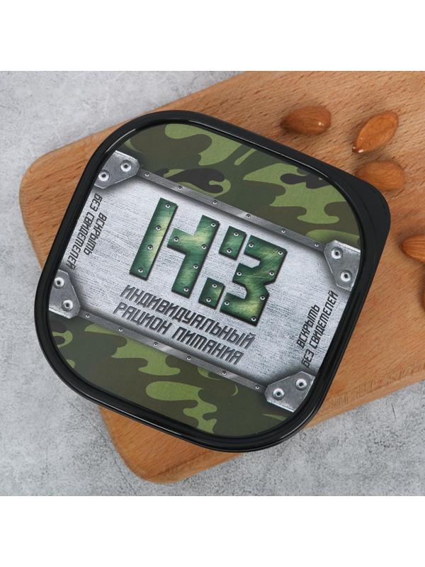 Ланч-бокс квадратный «НЗ», 700 мл