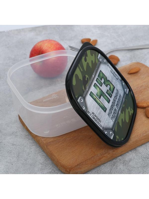 Ланч-бокс квадратный «НЗ», 700 мл