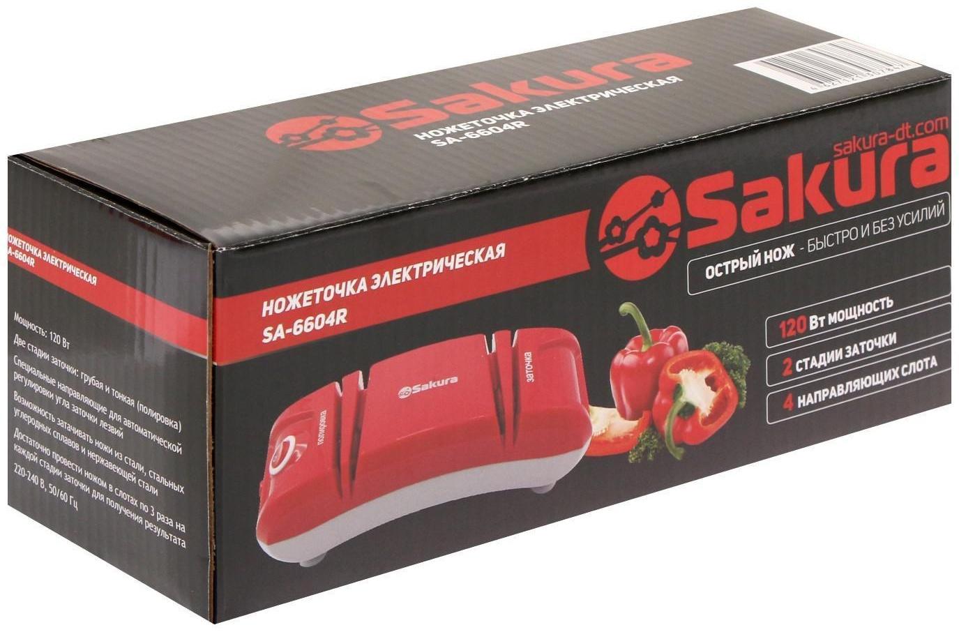 Точилка для ножей Sakura SA-6604R, электрическая, 120 Вт, красная