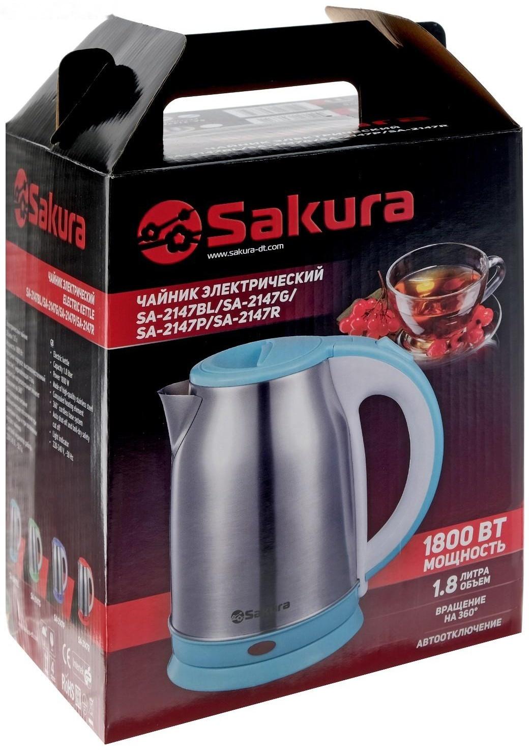 Чайник электрический Sakura SA-2147G, металл, 1.8 л, 1800 Вт, зеленый
