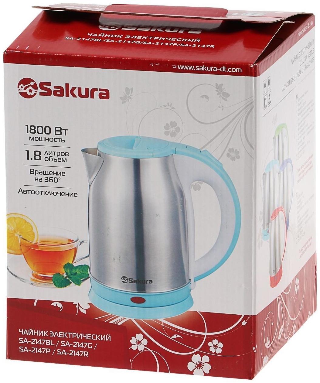 Чайник электрический Sakura SA-2147G, металл, 1.8 л, 1800 Вт, зеленый