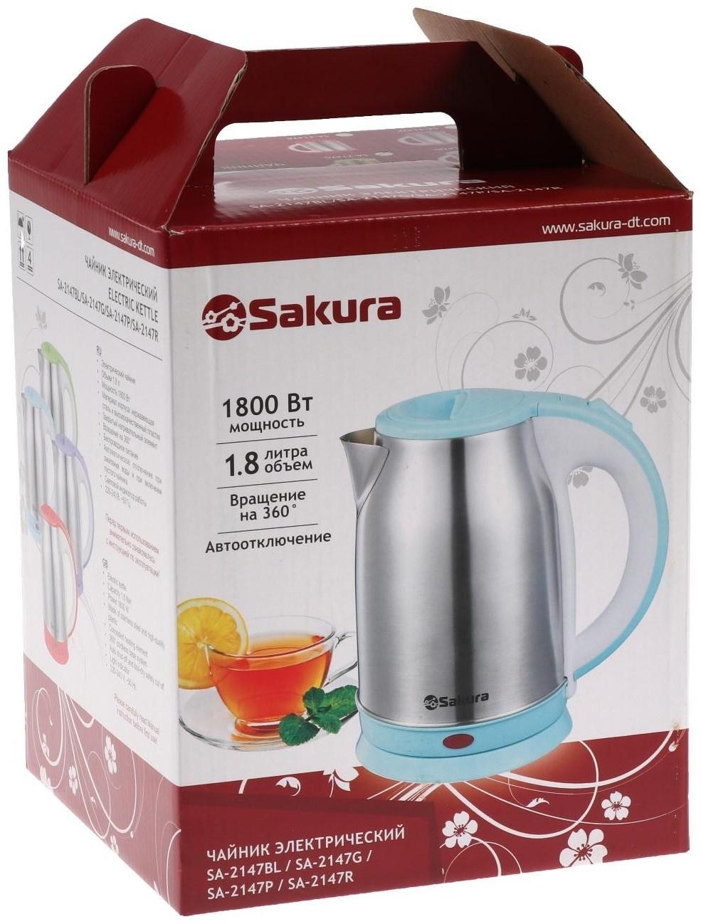 Чайник электрический Sakura SA-2147G, металл, 1.8 л, 1800 Вт, зеленый