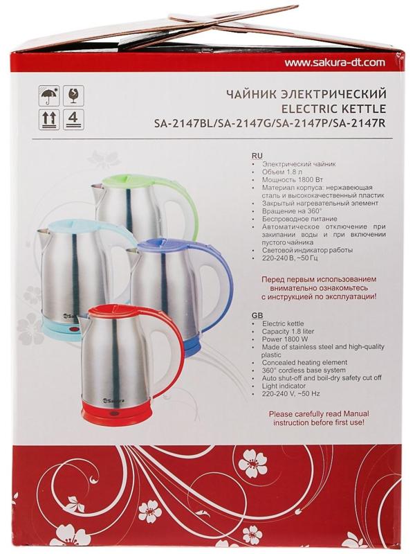 Чайник электрический Sakura SA-2147G, металл, 1.8 л, 1800 Вт, зеленый