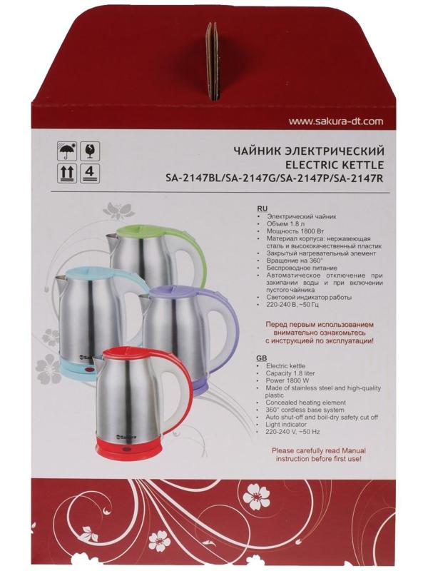 Чайник электрический Sakura SA-2147G, металл, 1.8 л, 1800 Вт, зеленый