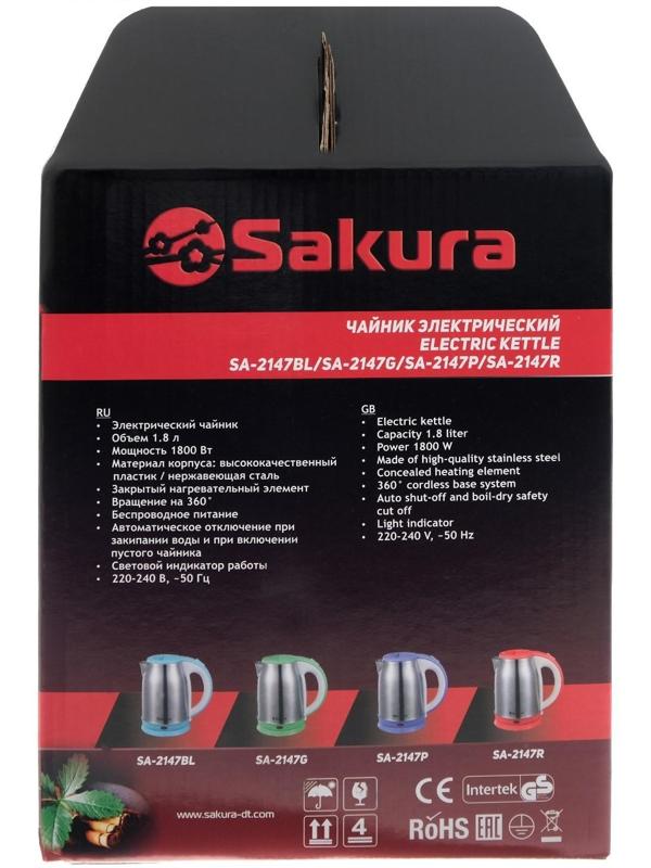 Чайник электрический Sakura SA-2147G, металл, 1.8 л, 1800 Вт, зеленый