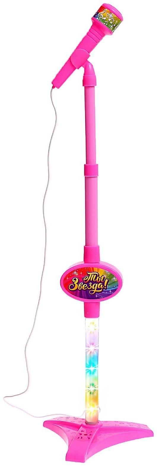Микрофон «Ты звезда», высота 80 см, цвет розовый