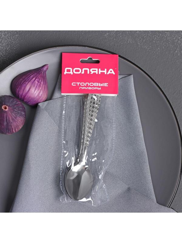 Набор ложек чайных Доляна «Ромб», без золота, 15 см, 6 шт