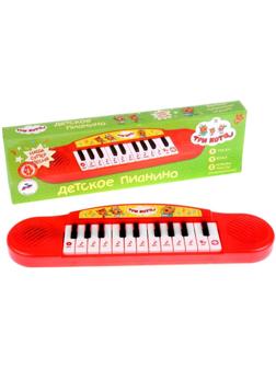 Электропианино, песни из м/ф «Три Кота»