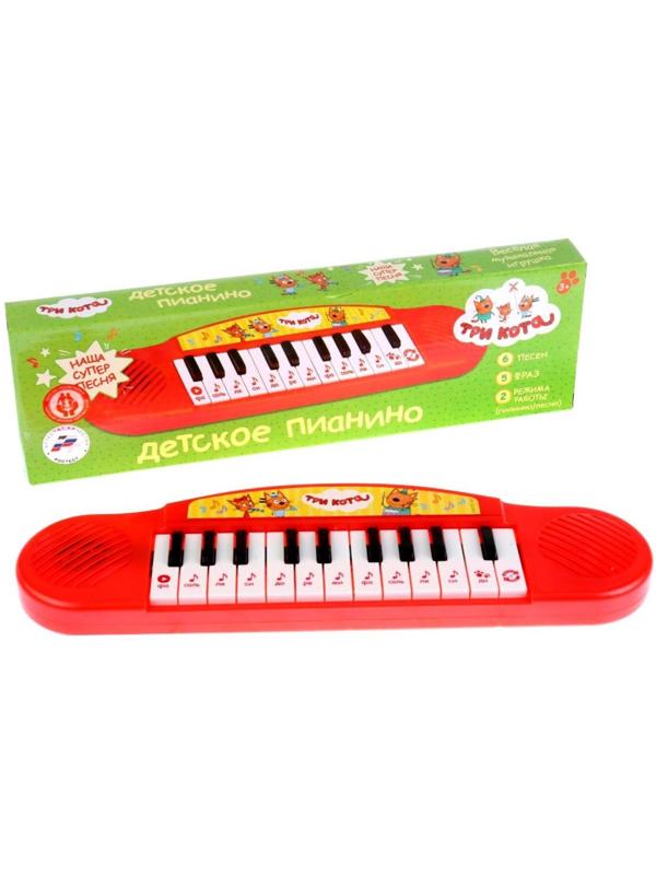 Электропианино, песни из м/ф «Три Кота»