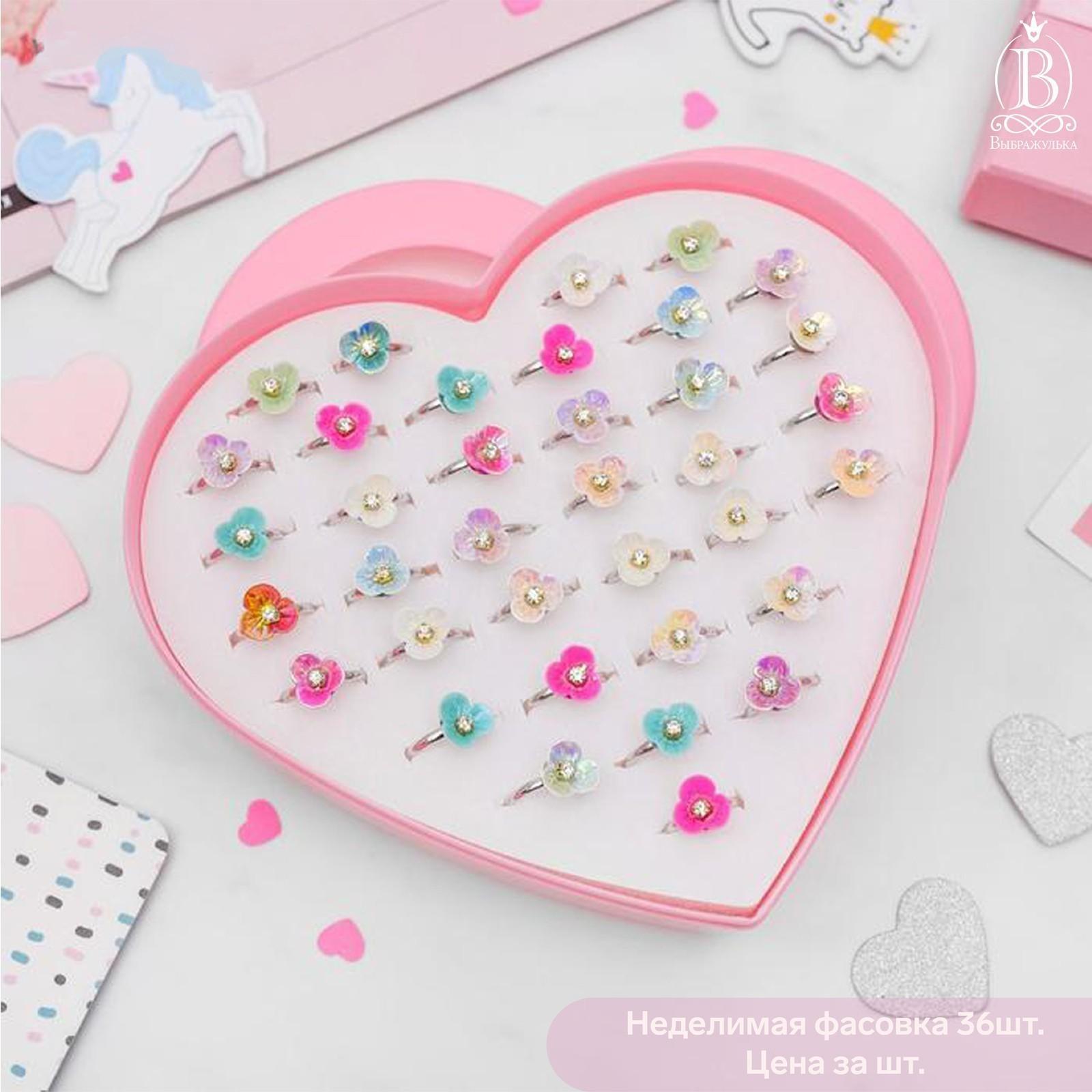 Кольцо детское 