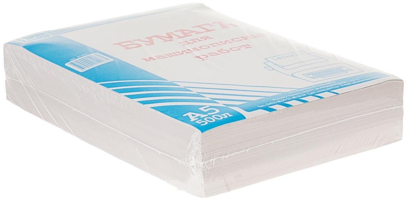 Бумага газетная А5, 500 листов, Calligrata, плотность 45-48 г/м², белизна 60%