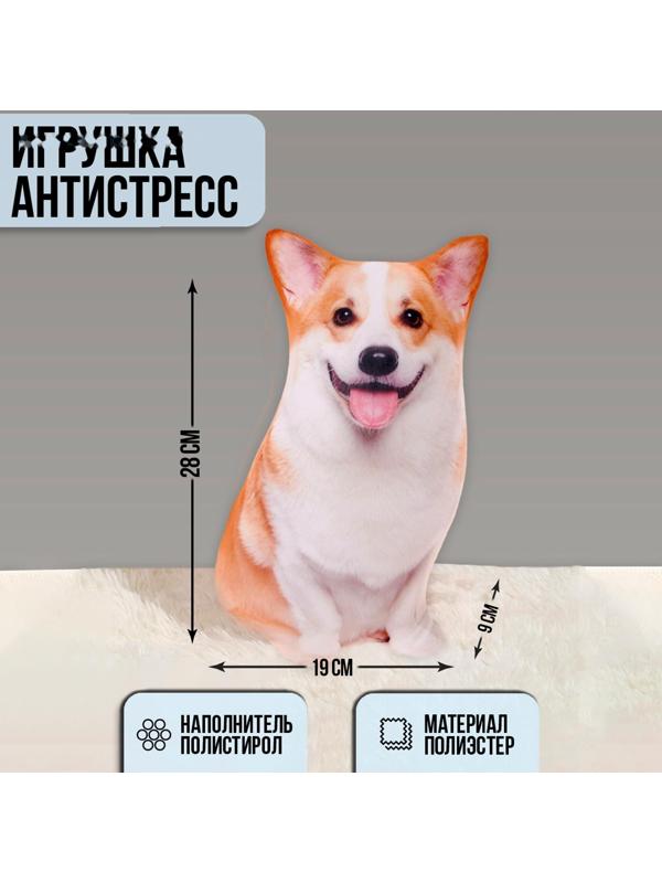 Игрушка-антистресс «Корги», 28 см