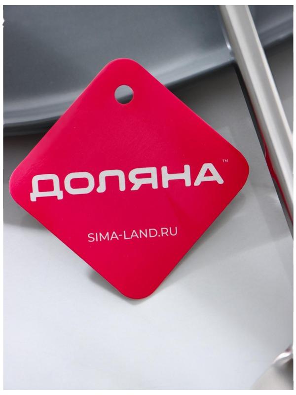 Шумовка из нержавеющей стали Доляна «Металлик», h=31,5 см, цвет серебряный