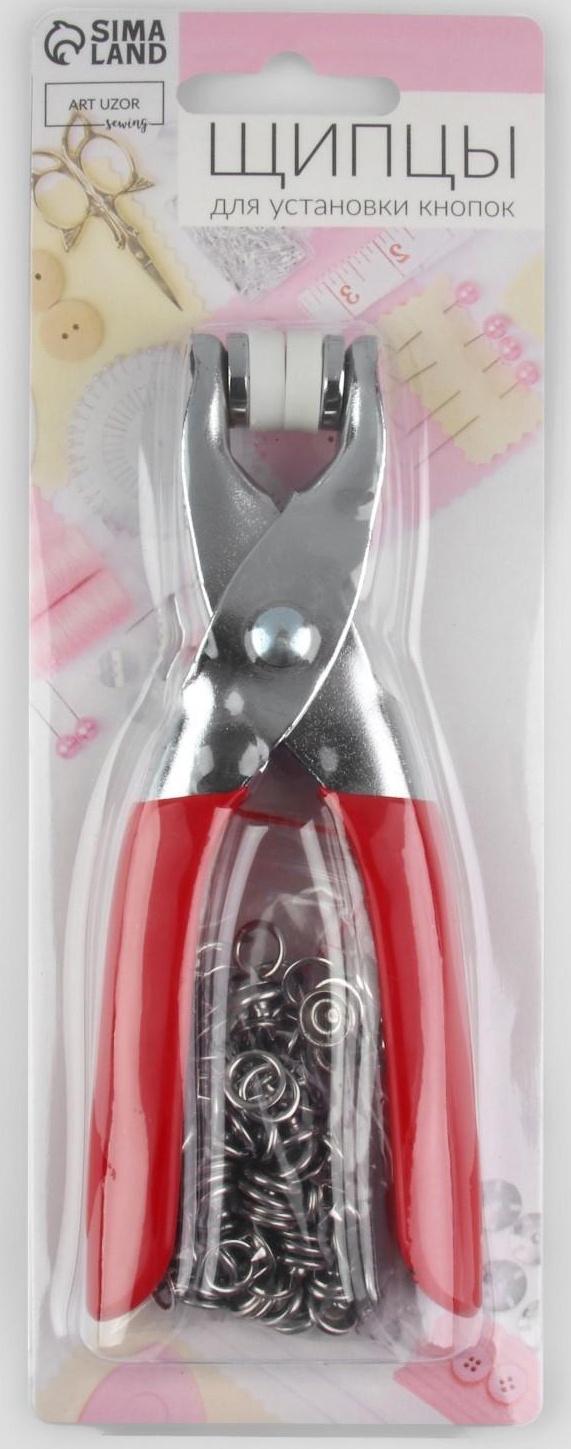 Щипцы для установки кнопок, с кнопками 25 шт, 15 × 6,5 см